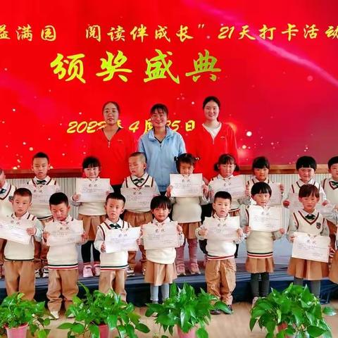 【向阳而行💗向爱而爱】兰州高新区第一幼儿园—小五班精彩回放