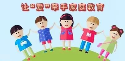 请您摒弃“棍棒之下出孝子”的传统观念！