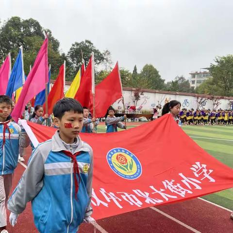 一一班美篇         我阳光我运动我健康我快乐2021北大街小学秋季运动会。