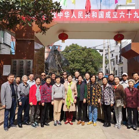 进贤衙前知青五十周年再相聚