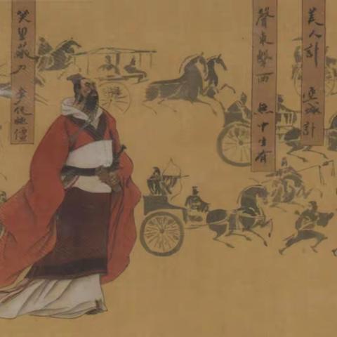 孙子兵法