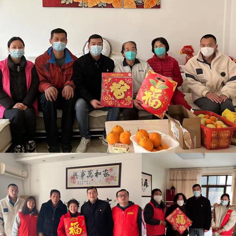 寒冬送温暖 关爱暖人心             ——后官湖社区开展节前走访慰问活动