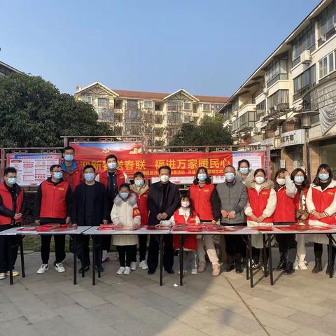 喜迎新春送春联 福进万家暖民心 ——后官湖社区开展喜迎新春活动