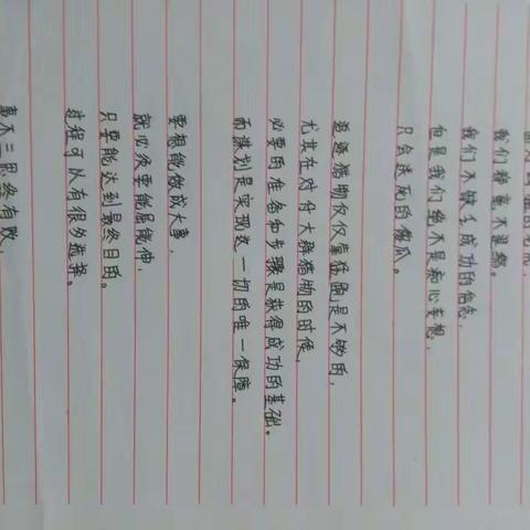 My dream