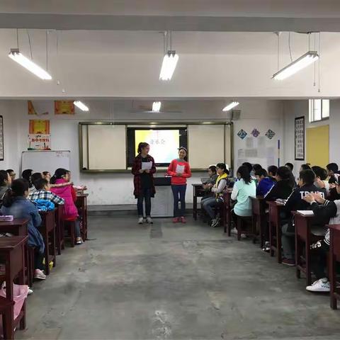 初一28班第一次活动——音乐会🎼