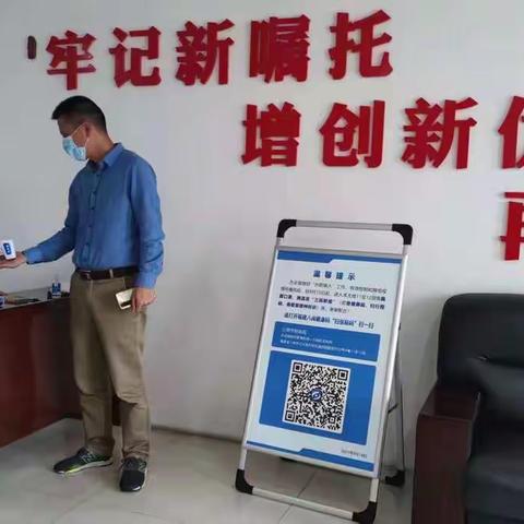 防疫有我 财政在行动