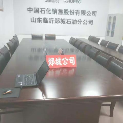 点亮初心，照亮前行  —— 郯城公司党支部开展“庆七一,喜迎二十大” 主题党日活动