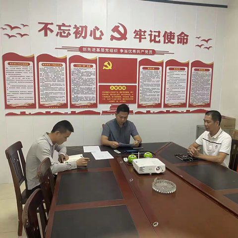 市桥管公司党支部2022年上半年工作总结会议