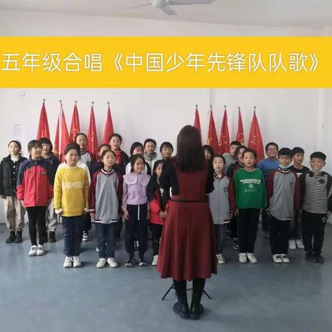 张二庄镇联合小学音乐作品展示