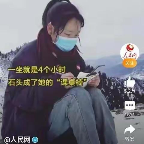 告诫孩子，和她们比起来你们是幸运的，更应该懂得珍惜！