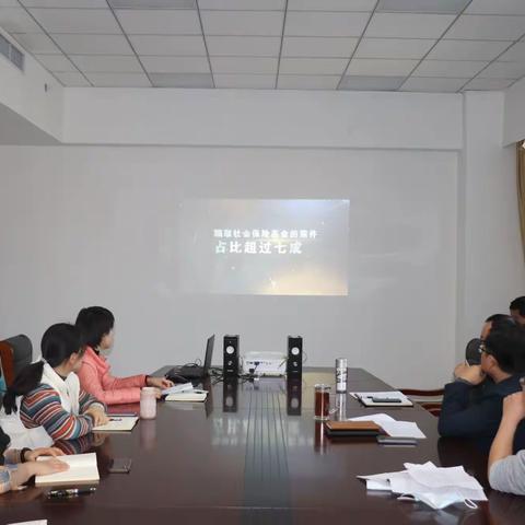 许昌市社会养老保险中心进行社会保险基金以案促改警示教育活动动员