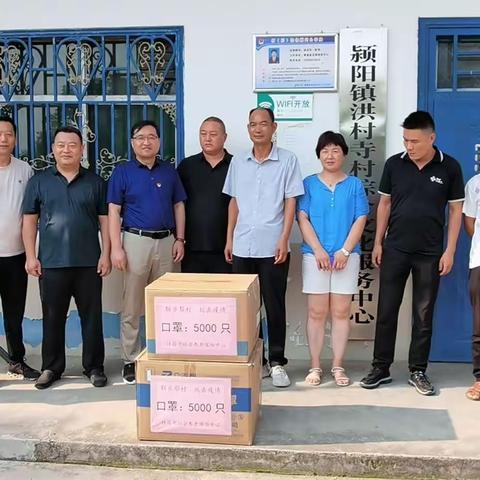 落实“万人助企联乡帮村”，推动乡村振兴发展，——许昌市社会养老保险中心扎实开展问题整改回访工作