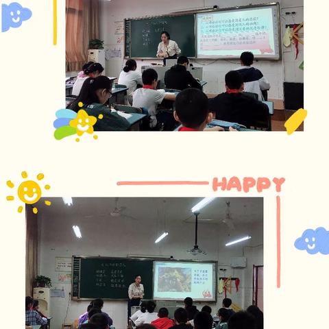 读中悟情追思忆——记六年级语文备课组教研活动