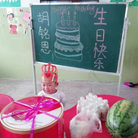 胡铭恩宝贝生日快乐