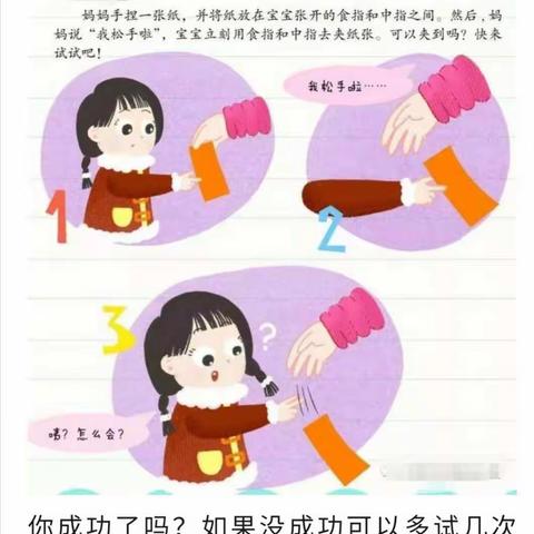 【隔离不隔爱】––幼儿园"宅家小妙招"精彩来袭!