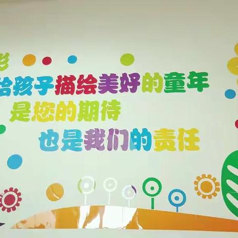 独山镇中心幼儿园欢迎您