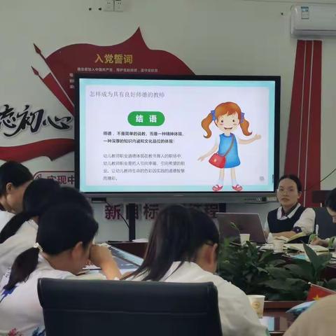 “青蓝结对，携手并进”——南雄市乌迳镇中心幼儿园学前教育集团“青蓝工程”师徒结对活动第四天