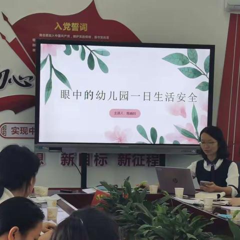 “青蓝结对，携手并进”——南雄市乌迳镇中心幼儿园学前教育集团“青蓝工程”师徒结对活动第六天