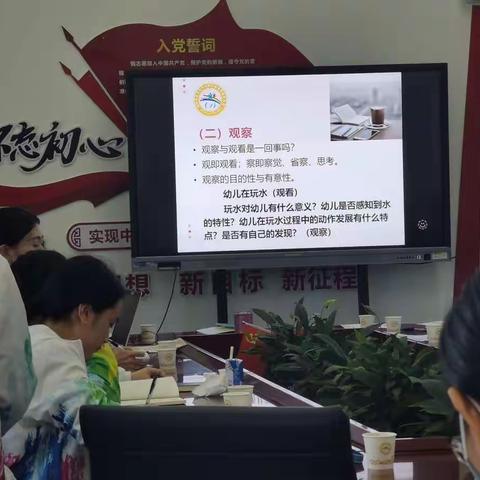 “青蓝结对，携手并进”——南雄市乌迳镇中心幼儿园学前教育集团“青蓝工程”师徒结对活动第二日