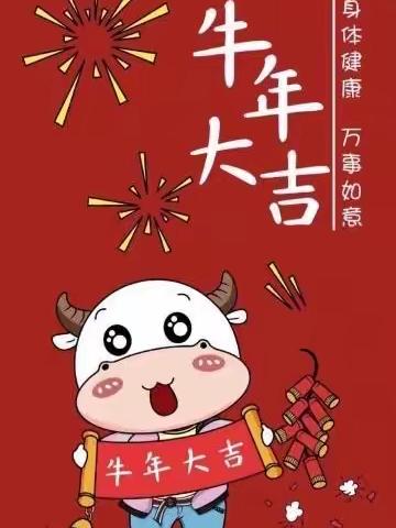 欢天喜地庆元旦 幼儿园里迎新年——大罗公立幼儿园庆元旦活动