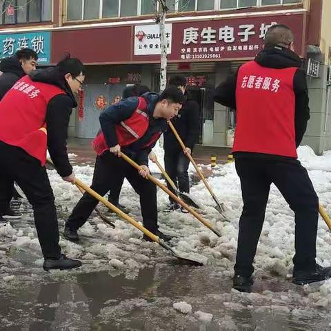 清扫积雪 因爱护航 国寿温暖心间