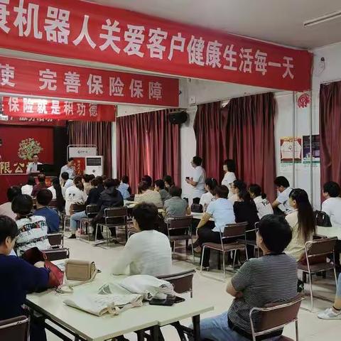 理赔进医院淇县支公司宣讲会