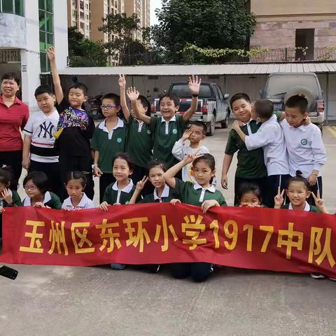 爱提问 勤思考 巧动手 享乐趣——东环小学1917中队小小七微社团趣味科学小实验研学活动
