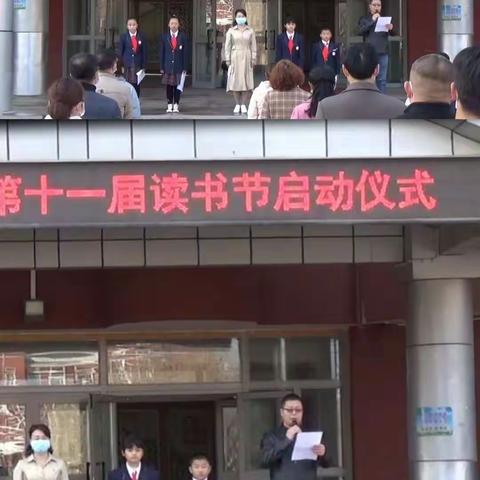 读好书   学党史   强素质一一胡杨河市130团完全中学第十一届读书节活动纪实