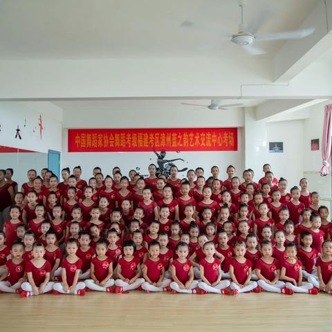 【喜报】祝贺蓝天舞蹈培训中心，中国舞蹈考级顺利通过