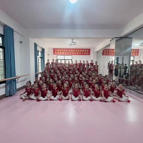 【喜报】祝贺爱贝儿艺术培训中心，中国舞蹈考级顺利通过
