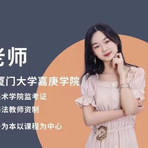 爱贝儿艺术培训中心，书法班