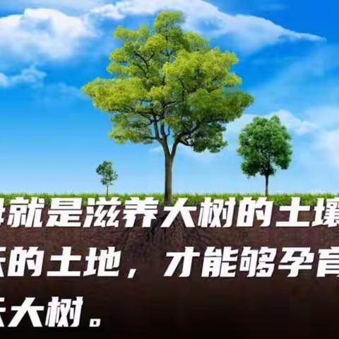 福慧曙光•无私48班 分享成长的第三天  2020.8.1