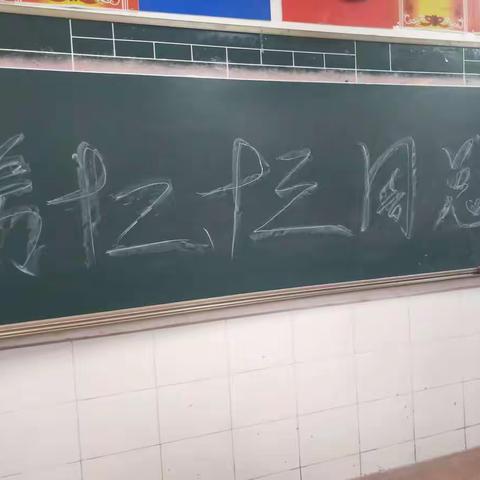 165班第十二、十三周总结