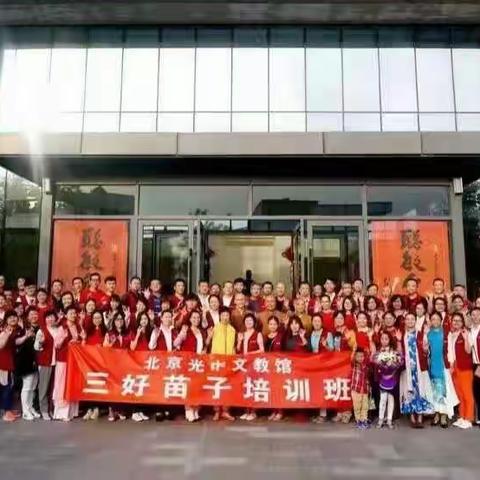 微笑行三好，学会说话