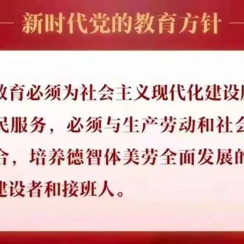 “双减下”的体育课这样上——师家中心小学