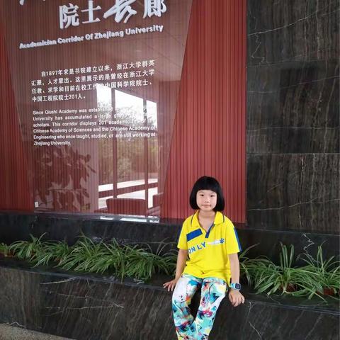 游学营--在旅行中成长