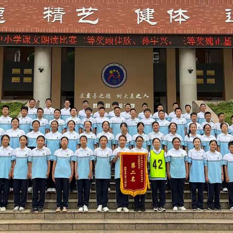 扬帆起航，超越自我 武义实验中学七四（2）班运动会捷报