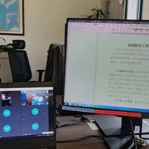 迅速响应 做好疫情防控支撑保障作用