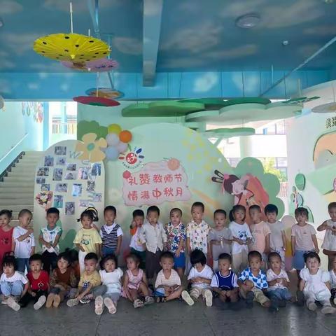 【快乐双减•美好二幼小三班202211】：踏着朝阳，向快乐出发！
