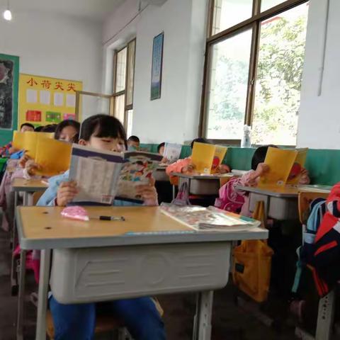 快乐阅读——牛家庄小学四一班