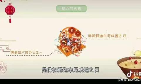 过了腊八就是年  一年一岁一团圆