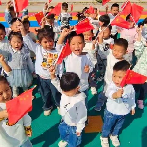 喜迎国庆，礼赞祖国——孟封中心幼儿园樱桃班国庆主题活动