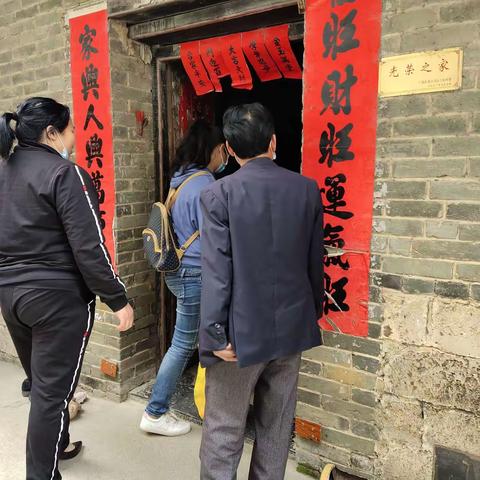 抗疫路上-留守不孤单——三里镇九岸小学开展慰问留守儿童活动