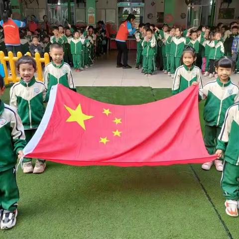 北京红缨YOjO大风车国际幼儿园（大二班）“学会感恩，与爱同行”
