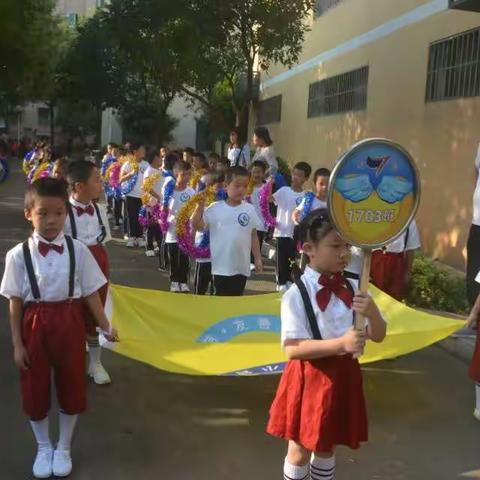 运动会（王逸凡）