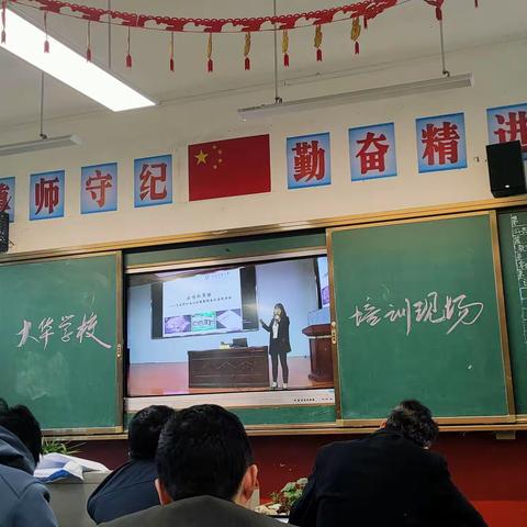 大华学校师德师风暨毒品知识培训