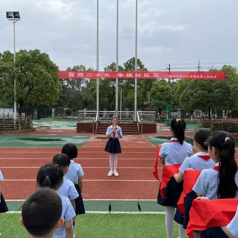 “喜迎二十大，争做好队员”——鹰潭市第六小学举行新入队仪式