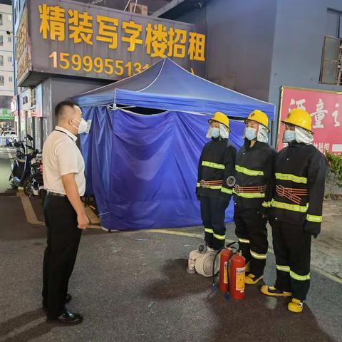 应急办（安全生产）“安全夜查”行动情况日报 （9月13日）