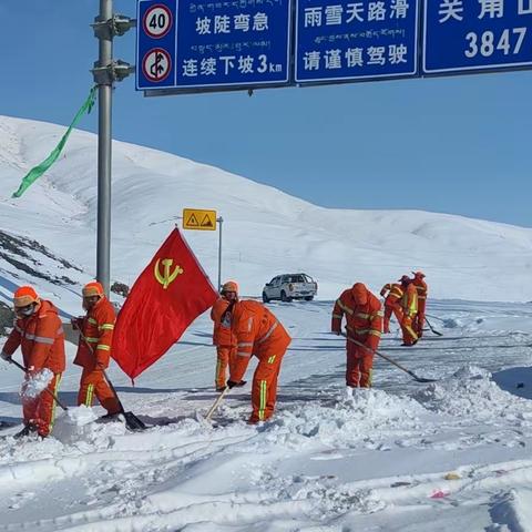 凝心聚力齐动员 除雪保通展风采