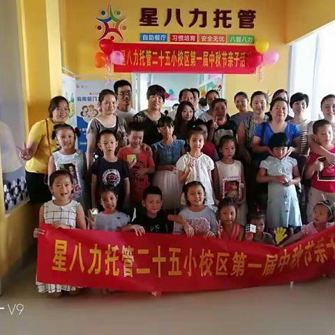 星八力托管，比家还温暖